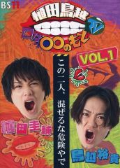 Item thumbnail for item 570ebbf5-c8da-4924-ad31-bd004f7c4908