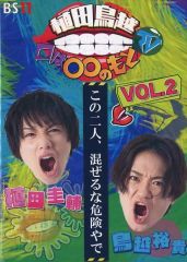 Item thumbnail for item 3330dd0e-55cd-483d-b4c0-597042462d93