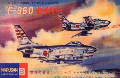 MARUSAN F-86D セイバー プラモデル - メルカリ
