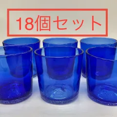 【リピート・お問い合わせ商品】琉球ガラス グラス 18個おまとめセット【やや傷や汚れあり】