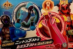 2026年最新】ゴーストチェンジシリーズの人気アイテム - メルカリ