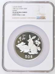NGC-XF グレード 洗浄 新一圓銀貨（大型） 明治19年（1886） - メルカリ