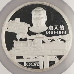 A-1461 中国古銭 奉天省造癸卯 光緒元寶 直径39.1mm重さ26.88g - メルカリ