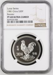中国古銭 龍 銀貨 北洋造34年 光緒 七錢二分 1円 PCGS XF97収蔵品
