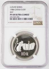 ☆一円銀貨 円銀 本物。 明治十三年 プルーフライク調 状態はピカピカ