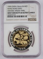 メキシコ 銀貨 1882年 リベルタッド 1982年 メキシコ リベルタード銀貨 PCGS MS64 | GoldSilverJapan