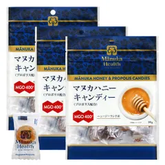 マヌカヘルス マヌカハニー キャンディー (プロポリス 配合) 80g [ 正規品 ニュージーランド産 MGO400+ 個包装 チャック付き ] 80g ×3個のサムネイル