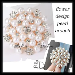 パール調 フラワー 花 デザイン ブローチ フォーマル アクセサリー 入学式 卒業式