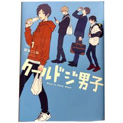 ドラフトキング 1～23巻 までの全巻セット クロマツテツロウ 集英社