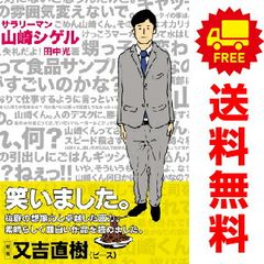ドラフトキング 1～23巻 までの全巻セット クロマツテツロウ 集英社