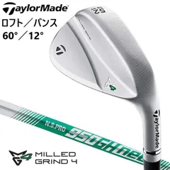 テーラーメイド60° ウェッジ　バンス13° 新品未使用 2026年最新】テーラーメイド ウェッジ 60の人気アイテム - メルカリ