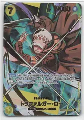 バンダイ プレミアムブースター ONE PIECE CARD THE BEST2 (PRB02収録)OP10-119 トラファルガー・ロー SP