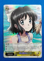 ヴァイスシュヴァルツバンドリ10th “夢と現実を飛び越える”仲町あられSSP ヴァイスシュヴァルツ BanG Dream! 10th Anniversary! バンドリ BD