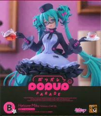 グッドスマイルカンパニー グッスマくじ 初音ミク 2025 Autumn B賞 POP UP PARADE 初音ミク めがね×カフェVer. フィギュア フィギュア