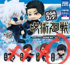 呪術廻戦 デフォルメ フィギュア ガチャ 甚爾 未開封 カプセル