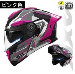 ダブルシールド 新品 システム フルフェイスヘルメット カーボン柄 XXL