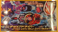 バンダイ 変身ベルト 仮面ライダーギーツ DXデザイアドライバー＆ゾンビレイズバックル&レイズバックルホルダー