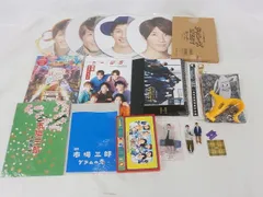  中古品 WEST. 濱田崇裕 ツアーグッズ 他 DVD アクリルスタンド パンフレット 等 グッズセット