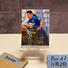 ワイルドナイツ・ウィンドブレーカー（非売品） 新品☆非売品 パナソニックワイルドナイツ ウィンドブレーカー Lサイズ