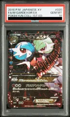 2026年最新】サーナイトex rr psa10の人気アイテム - メルカリ