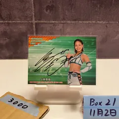 2025年最新】bbm 女子プロレス サインの人気アイテム - メルカリ