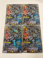 2025年最新】正義星帝ライオネルstarの人気アイテム - メルカリ