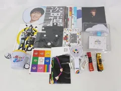  中古品 WEST. 濱田崇裕 グループグッズ 他 クリアファイル うちわ ペンライト 等 グッズセット