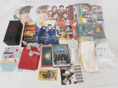  中古品 King & Prince 平野紫耀 グループグッズ 他 ペンライト ぬいぐるみ ハンドタオル 等 グッズセット
