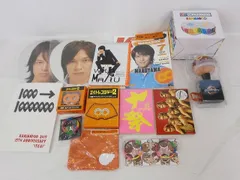  中古品 関ジャニ∞ SUPER EIGHT 丸山隆平 関ジャニくじ 他 DVD ペンライト 等 グッズセット