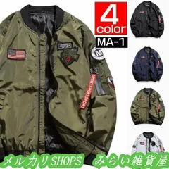ミリタリージャケット スカジャン MA-1 MA-1ジャケット フライトジャケット 薄手 ミリタリー3333