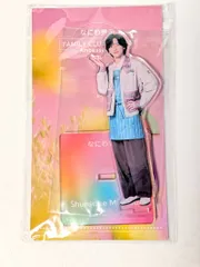 新品未開封　なにわ男子　道枝駿佑 アクリルスタンド ファミクラストア 2025