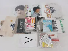  中古品 嵐 櫻井翔 グッズ 詰合せ 他 タオル トートバッグ ポーチ クリアファイル 等 グッズセット