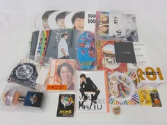  中古品 関ジャニ∞ SUPER EIGHT 丸山隆平 グループグッズ 他 ポーチ トートバッグ ペンライト 等 グッズセット