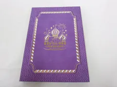  中古品 Hey!Say!JUMP Blu-ray Fab! Live speaks. 通販限定商品 完全受注生産限定盤 2BD