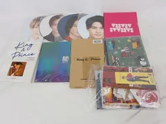  中古品 King & Prince 平野紫耀 グループグッズ 他 Blu-ray アクリルボールチェーン パンフレット 等 グッズセット