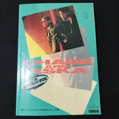 2026年最新】エレクトーン フロッピーの人気アイテム - メルカリ