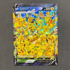 ポケモンカード　ピカチュウ VUNION　4枚まとめ売り