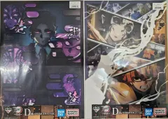 一番くじ 鬼滅の刃 D賞 ポスター 2種 まとめ売り
