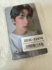 TOMORROW X TOGETHER(TXT) 日本 スターキス KITH(キス) ユニバーサル 特典 セット 未開封