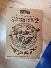 14 雪ミク ねんどろいど