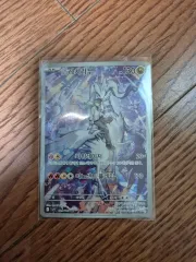 ポケットモンスターカード Nのレシラム 出品