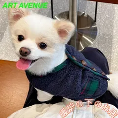 犬 服 犬の服 ドッグウェアペット服 裏起毛 秋冬 犬用 タンク 小型犬 ペット用 猫 ねこ コート ジャケット56712