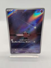 MTG】アナグマモグラの仔 英語 / Badgermole Cub / ボーダーレス