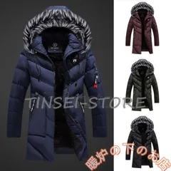 ダウンコート ダウンジャケットメンズ 秋冬アウター フード付き フェイクファー 保温 防寒 カジュアル ジャケット ロングコート 中綿入り567122