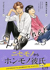 2026年最新】18巻特典の人気アイテム - メルカリ