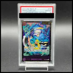 【PSA10】トラファルガー・ロー チャンピオンシップ2023・CS2023 プロモ 開封済み PROMO ST10-010