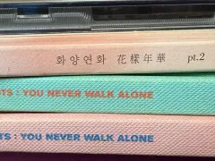 BTS アルバム セット