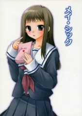 【中古】男性向一般同人誌 ≪オリジナル≫ メイ・シック / 霜月絹鯊 / 鯊缶