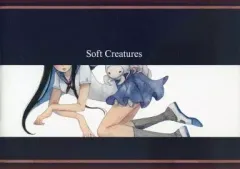 【中古】男性向一般同人誌 ≪オリジナル≫ Soft Creatures / Em / ピンキナ