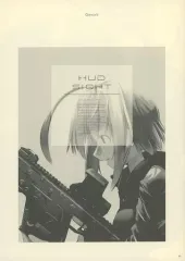 【中古】男性向一般同人誌 ≪ミリタリー≫ HUD SIGHT / EXCEL / Gewalt